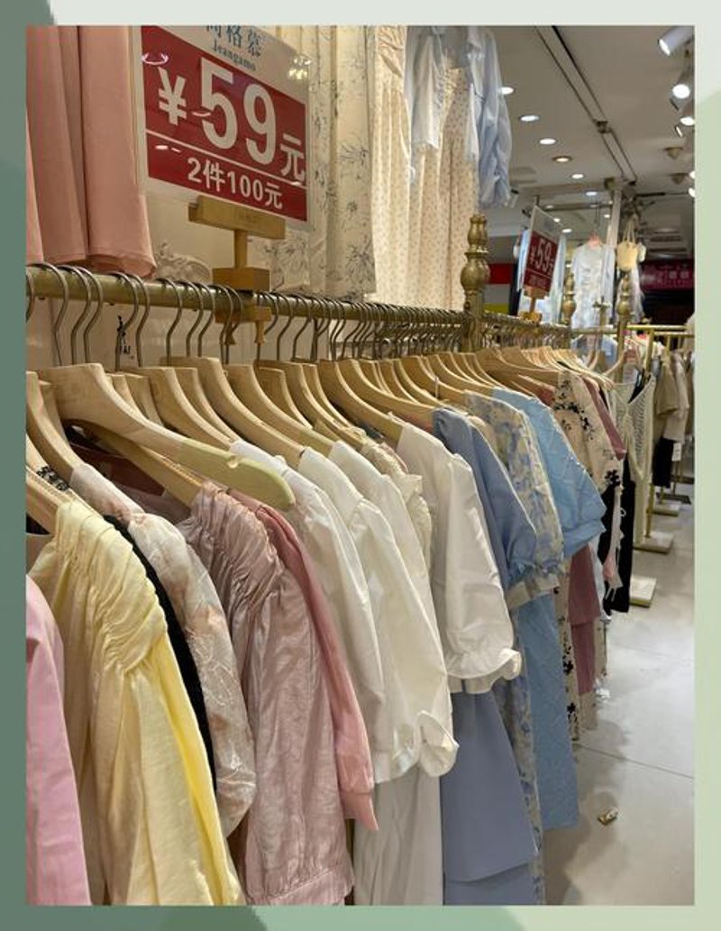 虹口区服装商店：品牌云集时尚前沿